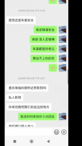 落地窗人妻穿瑜伽裤老爹鞋和我在闻偃隐龙弯公寓楼道野战